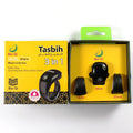 Smart Zikar Digital Counter